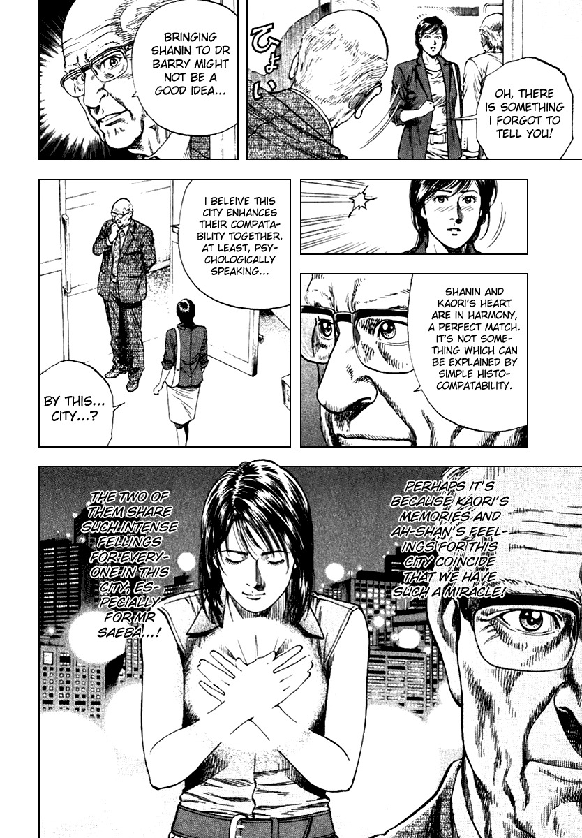 Angel Heart Chapter 104 page 16 - Chapter 104: Miraclous Match
