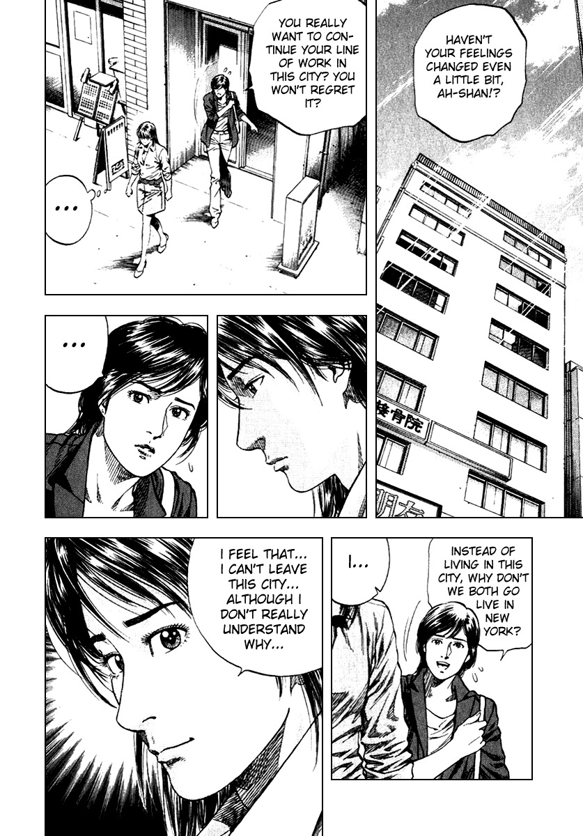 Angel Heart Chapter 105 page 2 - Chapter 105: City Full of Memeries