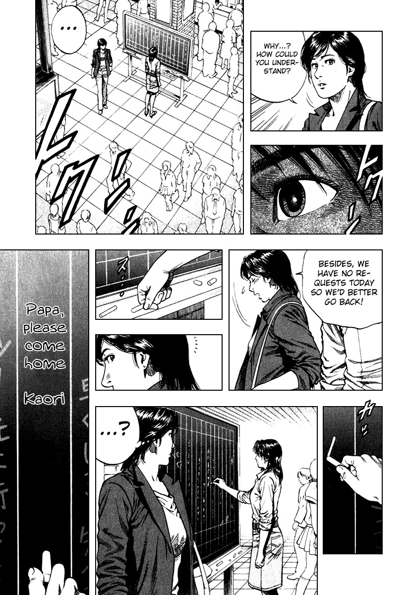 Angel Heart Chapter 105 page 5 - Chapter 105: City Full of Memeries