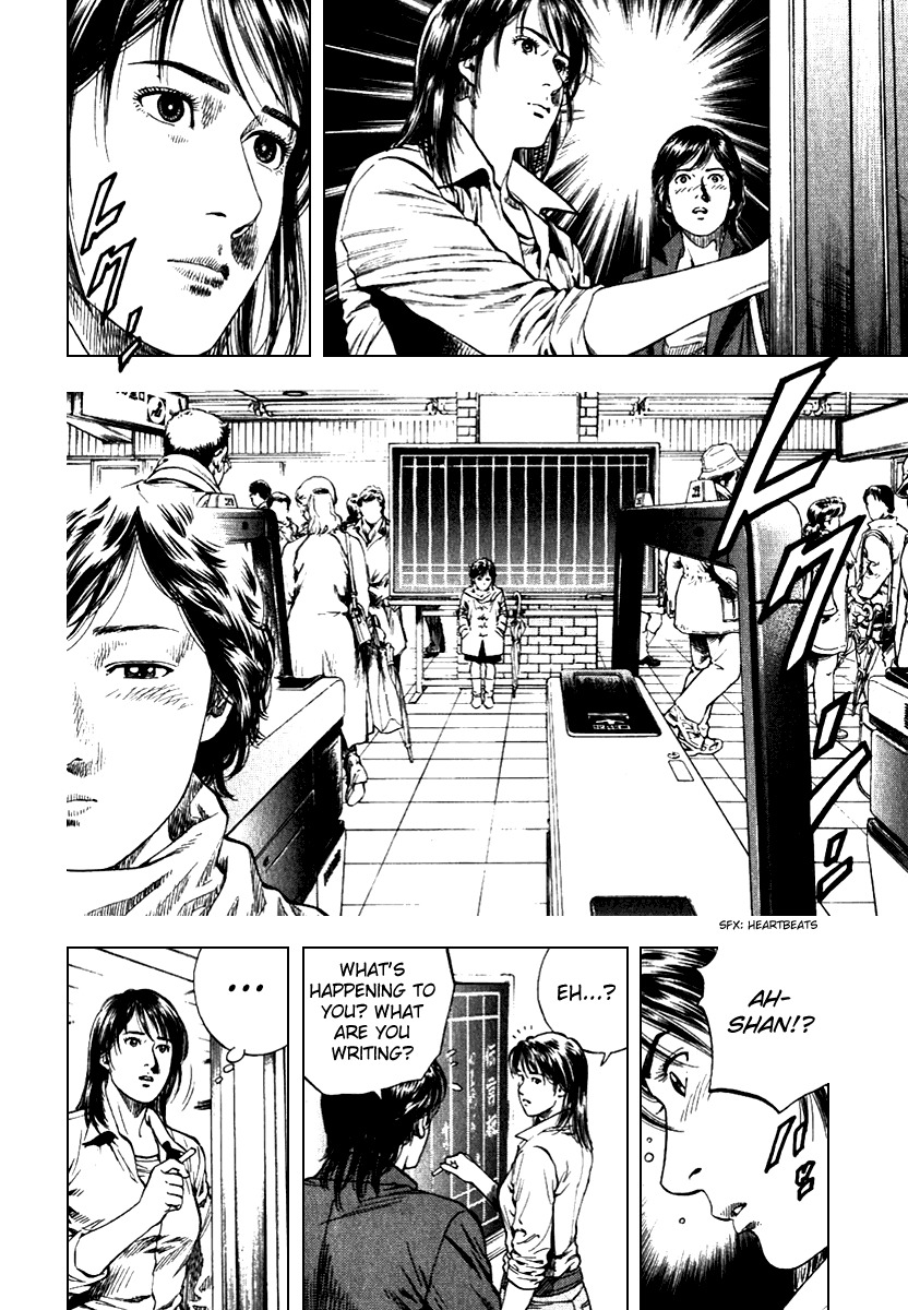 Angel Heart Chapter 105 page 6 - Chapter 105: City Full of Memeries