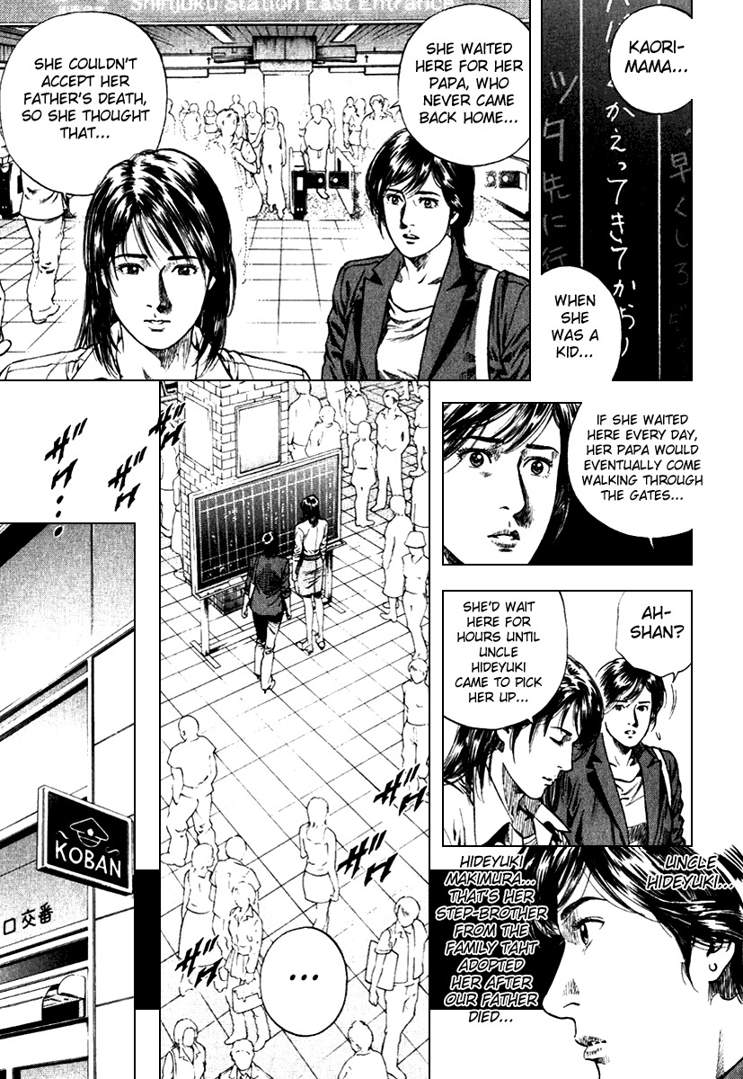 Angel Heart Chapter 105 page 7 - Chapter 105: City Full of Memeries