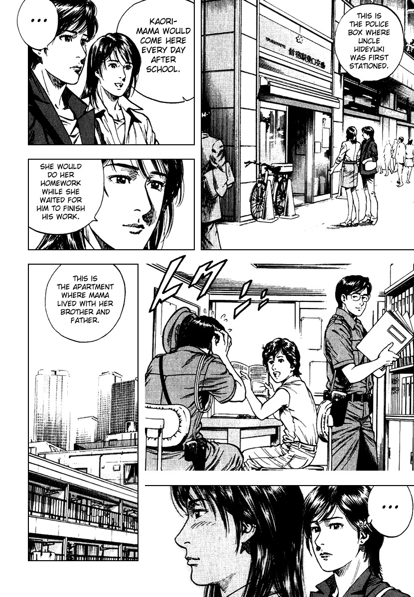 Angel Heart Chapter 105 page 8 - Chapter 105: City Full of Memeries