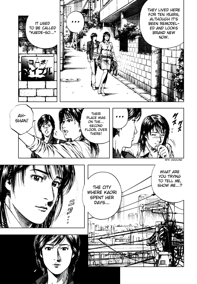 Angel Heart Chapter 105 page 9 - Chapter 105: City Full of Memeries