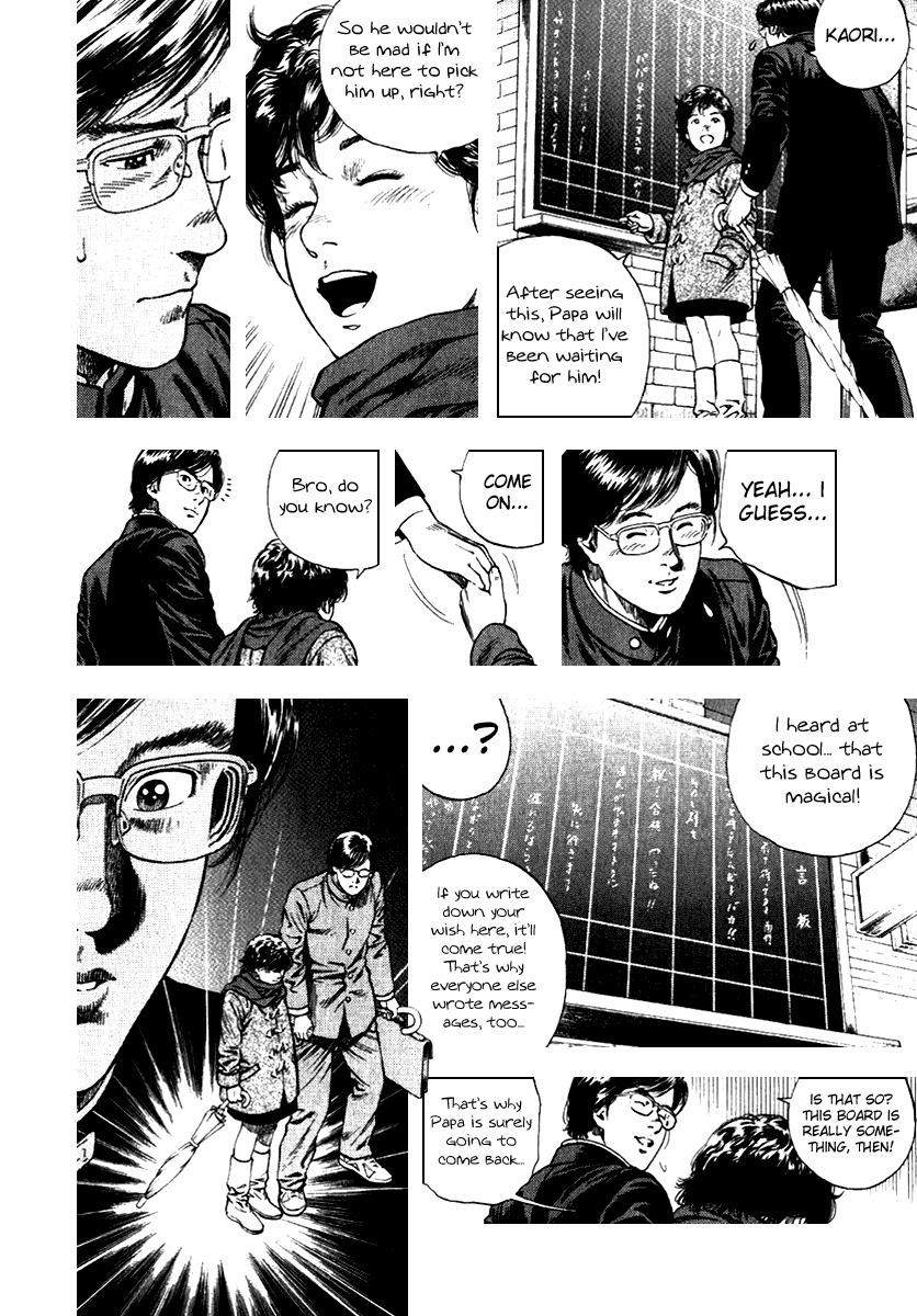 Angel Heart Chapter 106 page 16 - Chapter 106: A Little Wish