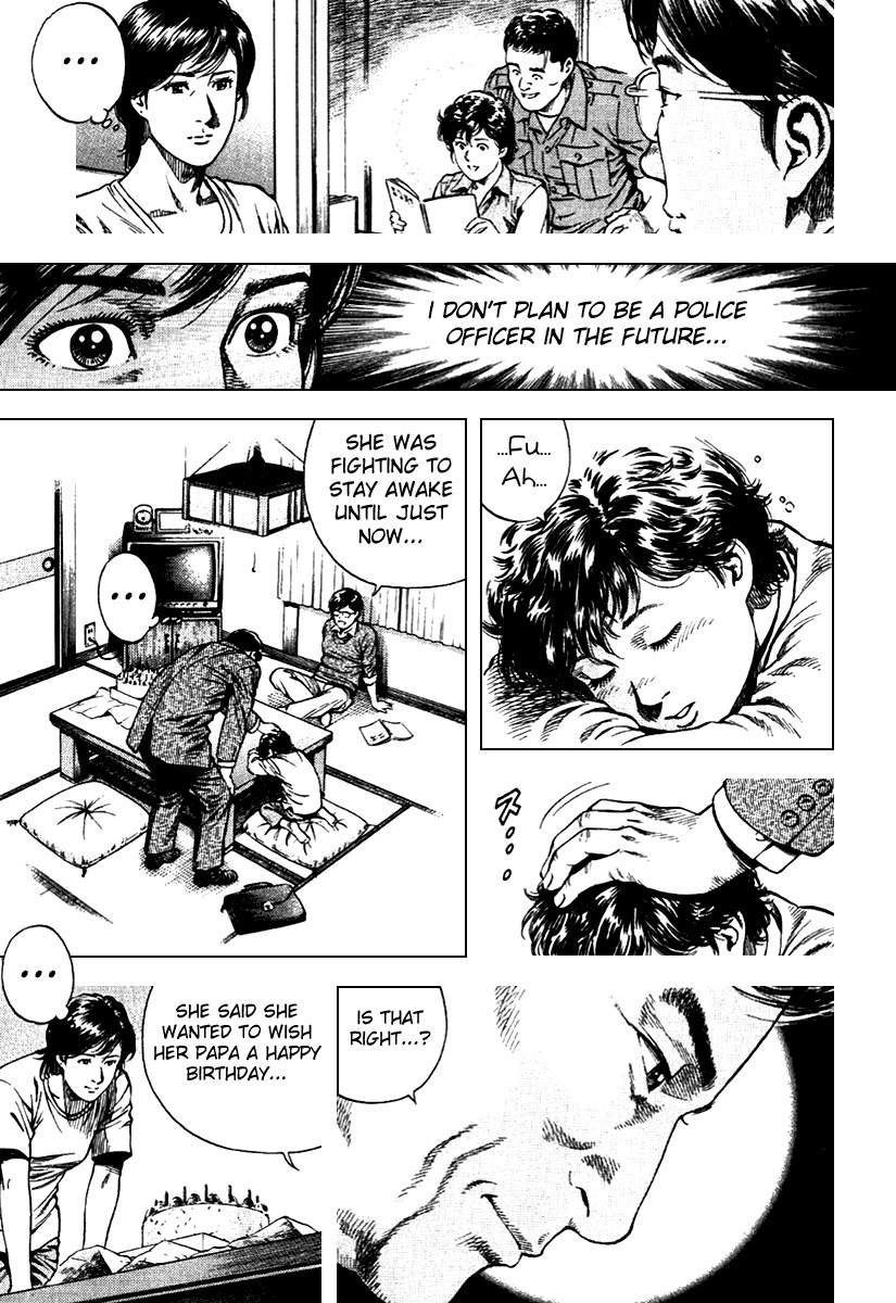Angel Heart Chapter 107 page 5 - Chapter 107: Makimura's Determination