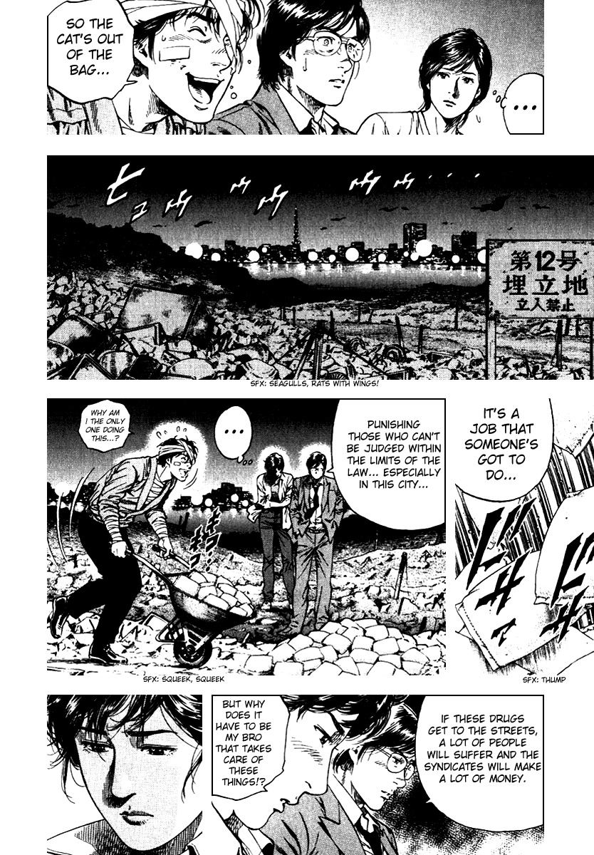Angel Heart Chapter 108 page 12 - Chapter 108: City Hunter's Real Identity