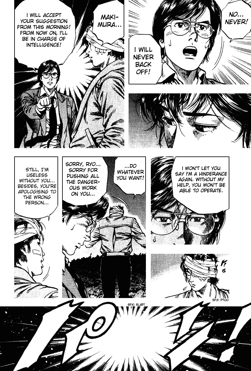 Angel Heart Chapter 108 page 14 - Chapter 108: City Hunter's Real Identity