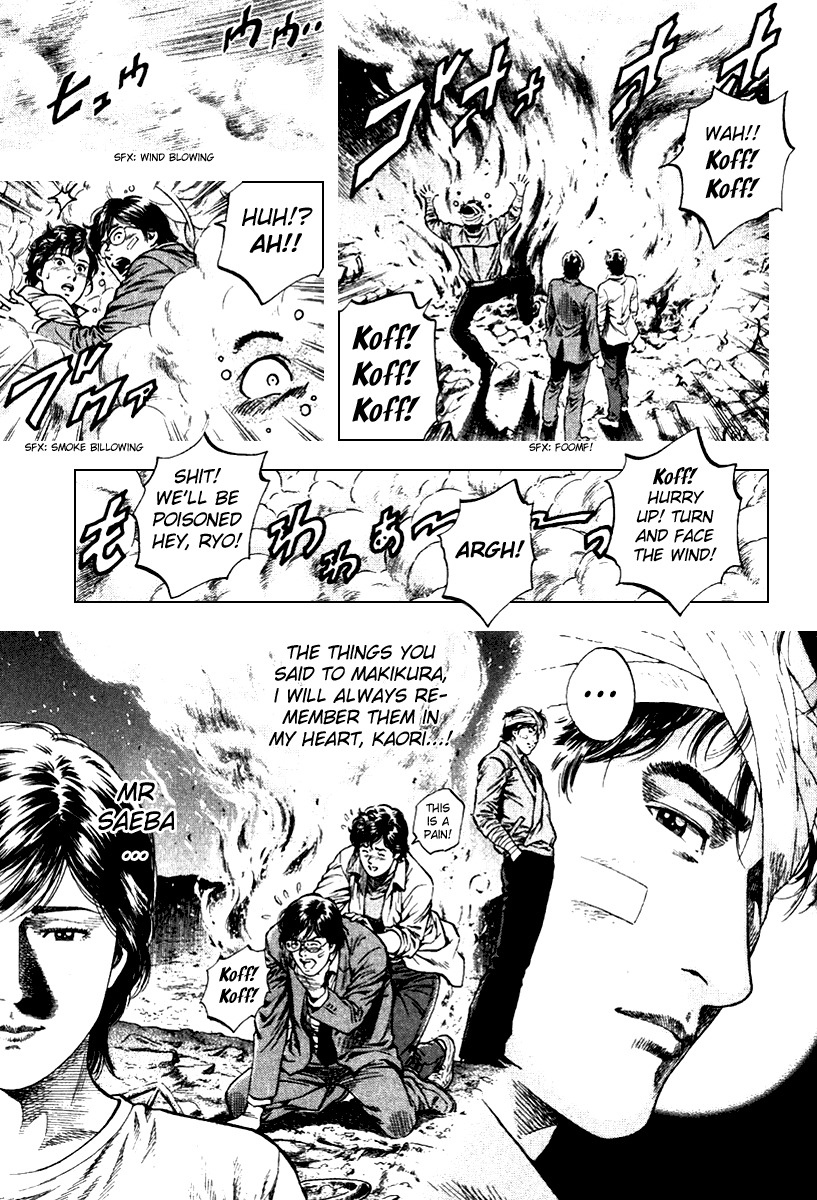 Angel Heart Chapter 108 page 17 - Chapter 108: City Hunter's Real Identity