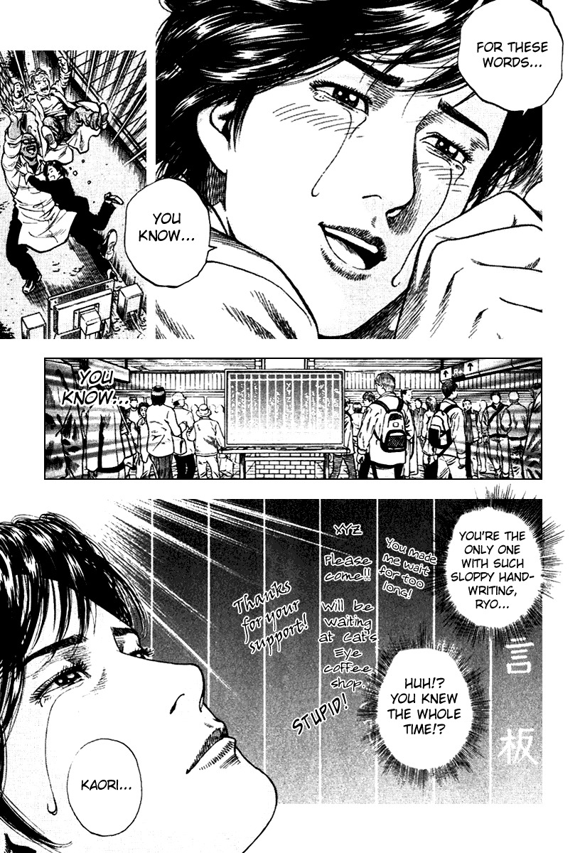 Angel Heart Chapter 109 page 17 - Chapter 109: Ryo's Request