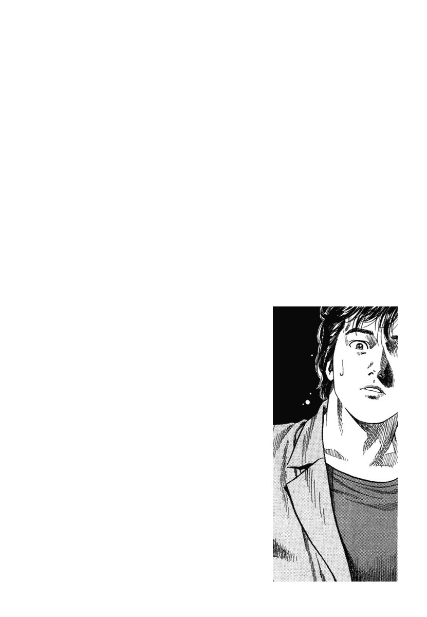 Angel Heart Chapter 109 page 18 - Chapter 109: Ryo's Request