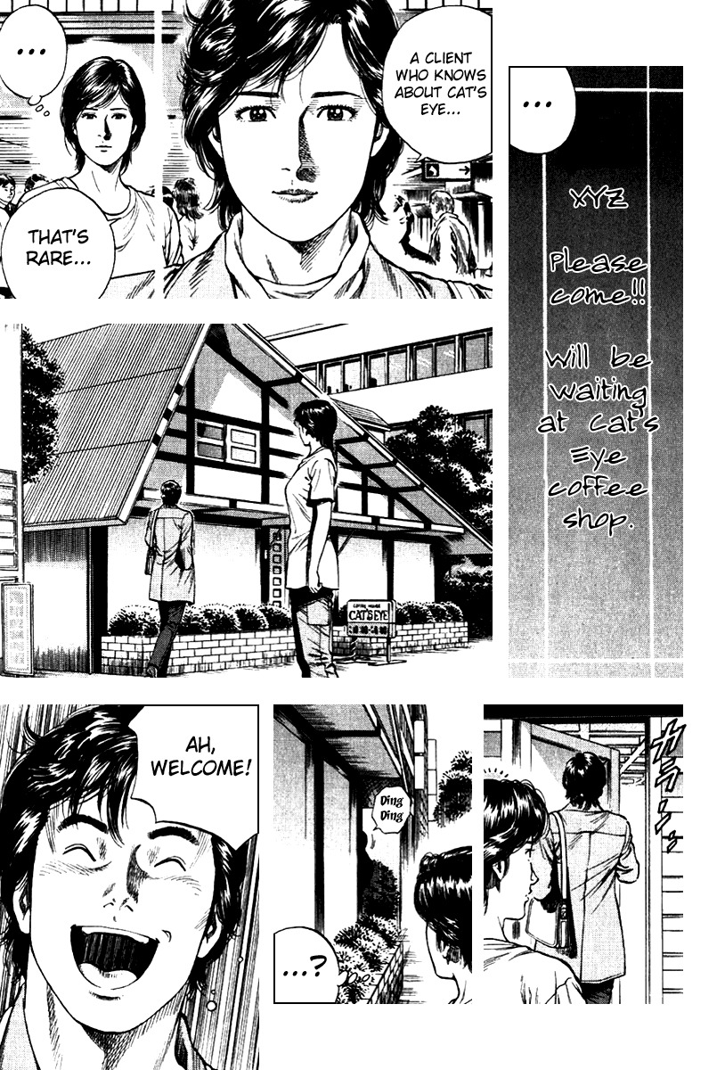Angel Heart Chapter 109 page 3 - Chapter 109: Ryo's Request
