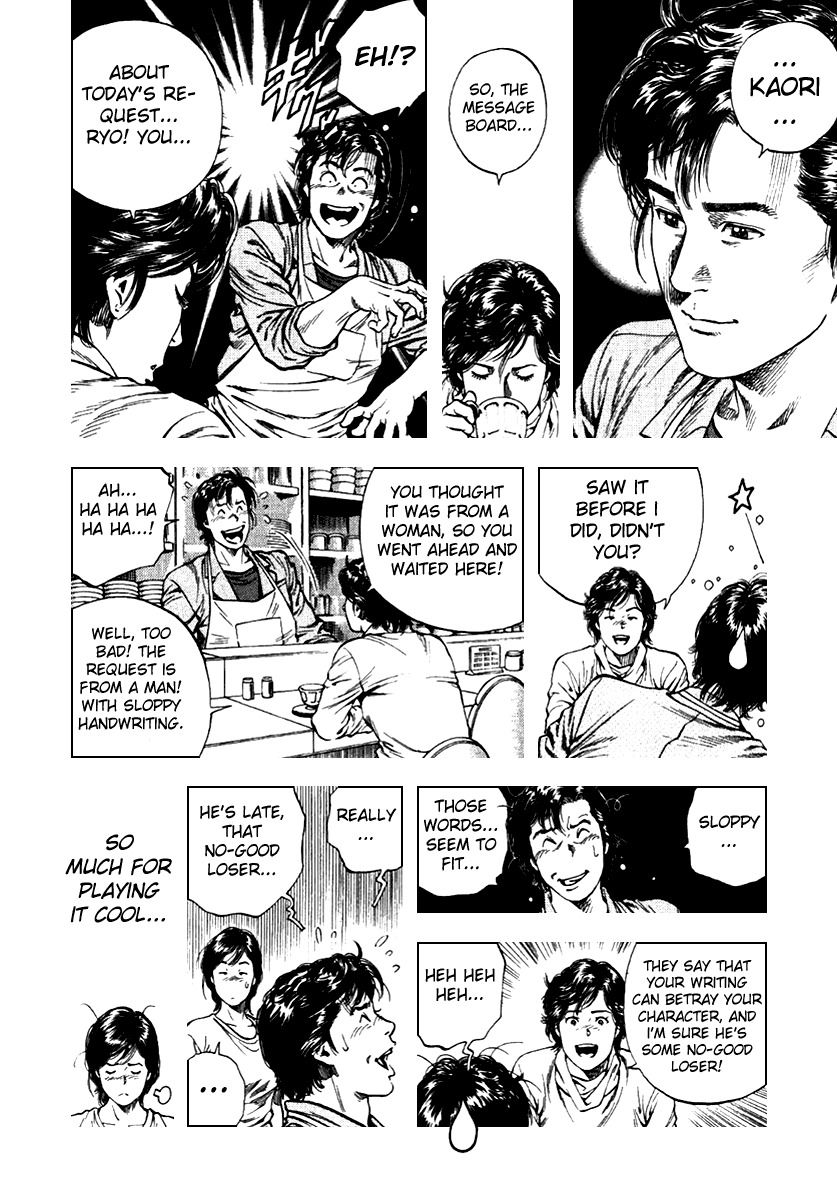 Angel Heart Chapter 109 page 6 - Chapter 109: Ryo's Request