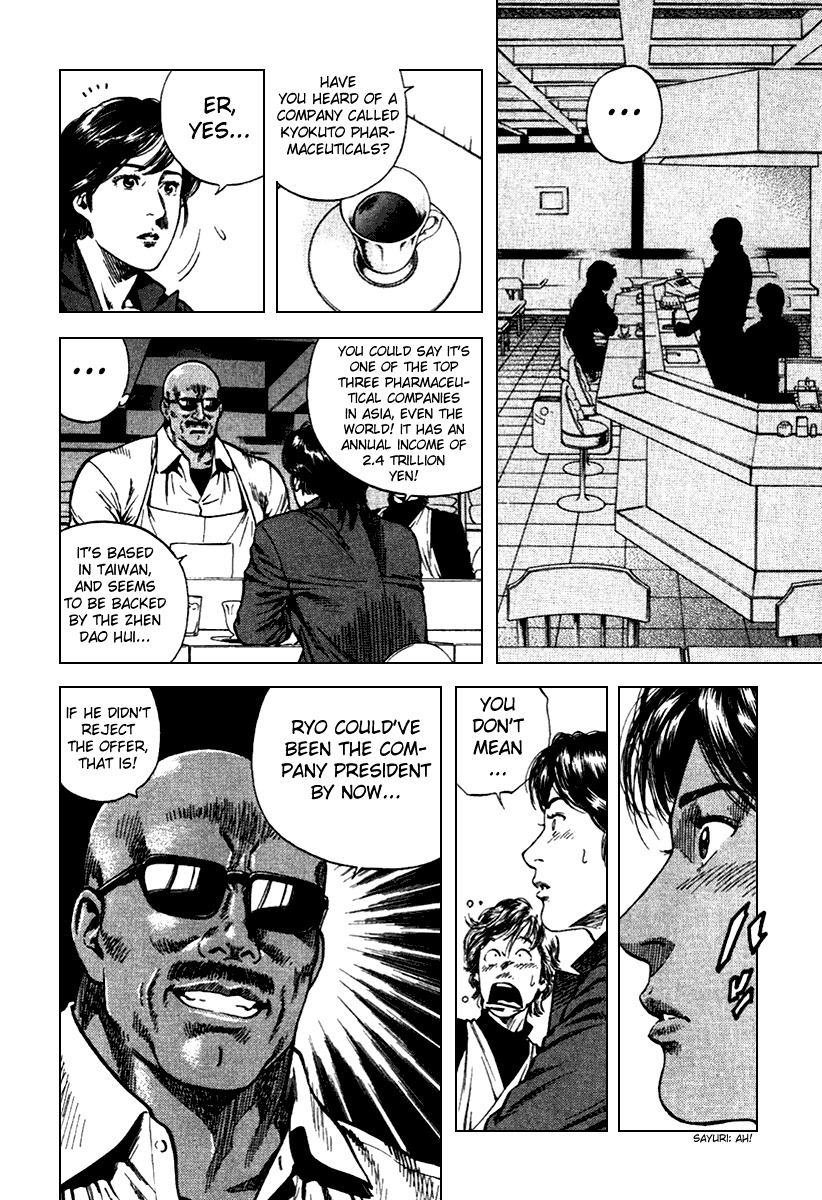 Angel Heart Chapter 110 page 14 - Chapter 110: Devoted Man