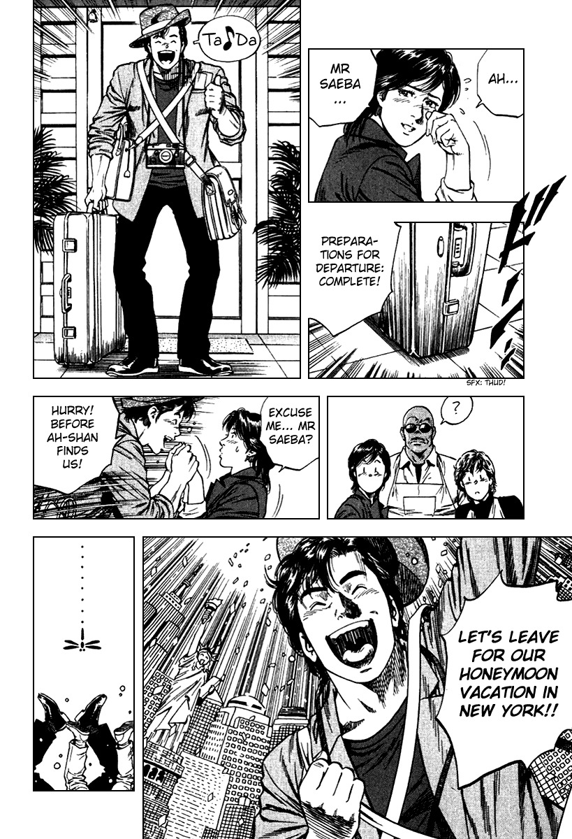 Angel Heart Chapter 110 page 16 - Chapter 110: Devoted Man