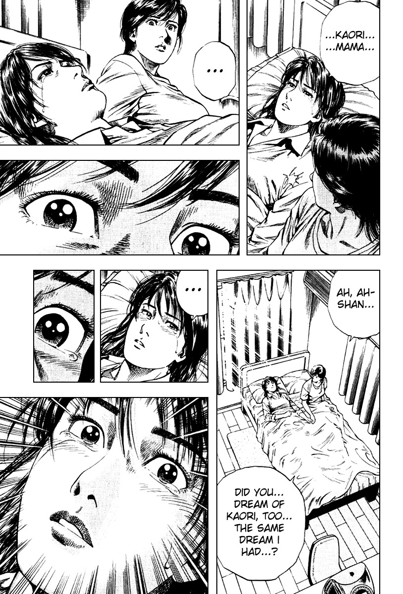 Angel Heart Chapter 110 page 3 - Chapter 110: Devoted Man