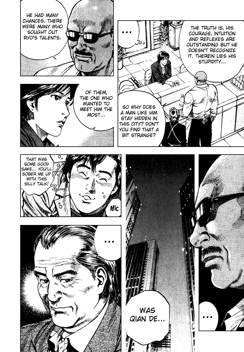 Angel Heart Chapter 110 page 8 - Chapter 110: Devoted Man