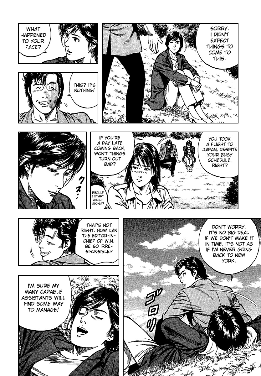 Angel Heart Chapter 111 page 4 - Chapter 111: Story