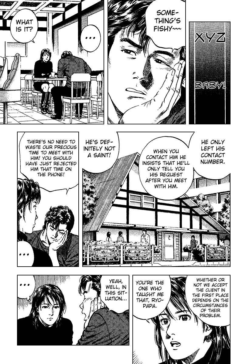 Angel Heart Chapter 112 page 5 - Chapter 112: Request From A Highway Bandit!?