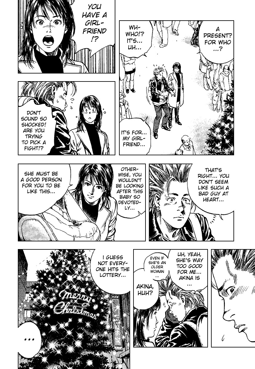 Angel Heart Chapter 113 page 6 - Chapter 113: Tea Pot Baby!