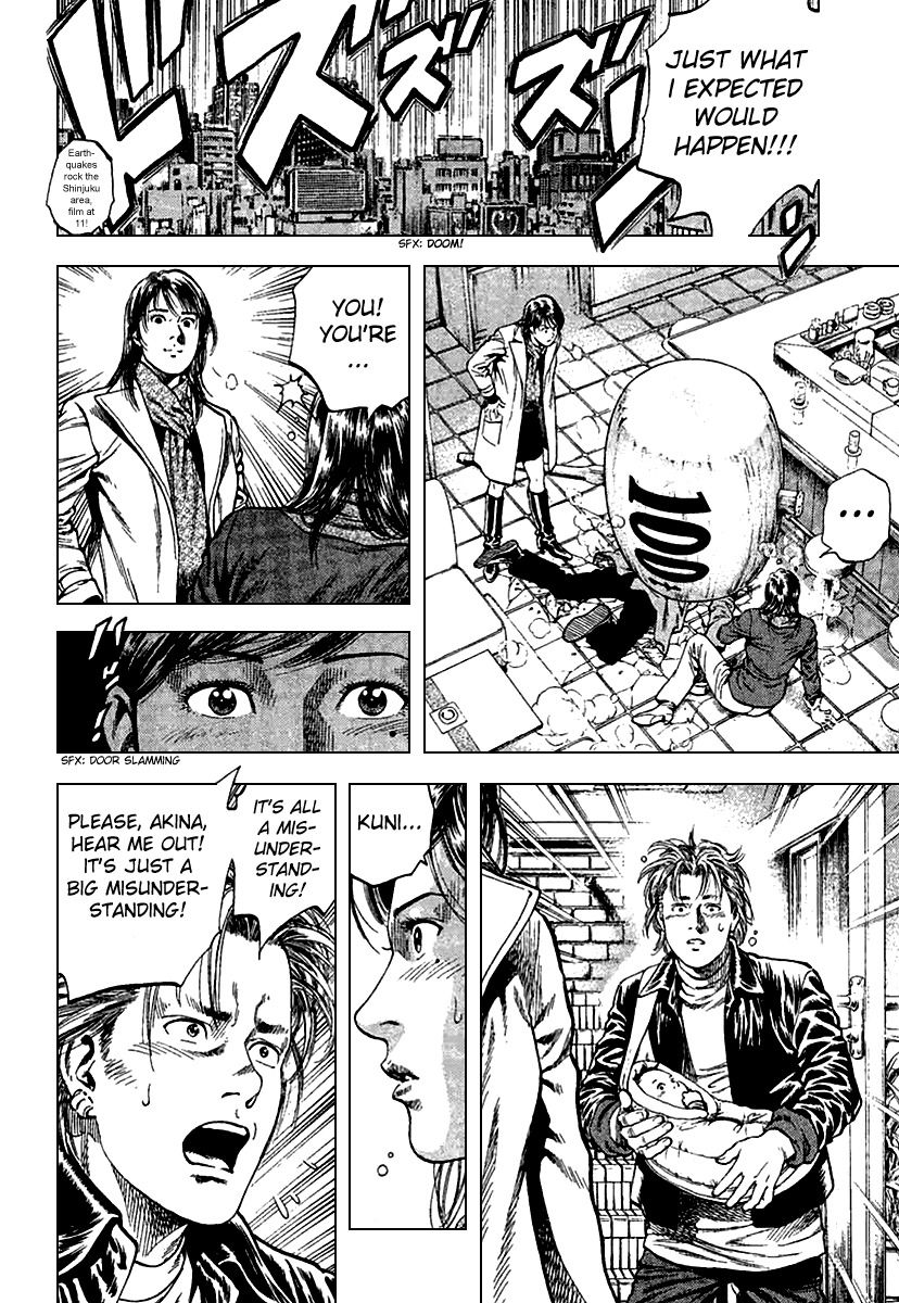 Angel Heart Chapter 114 page 12 - Chapter 114: A Misunderstanding Between Lover's