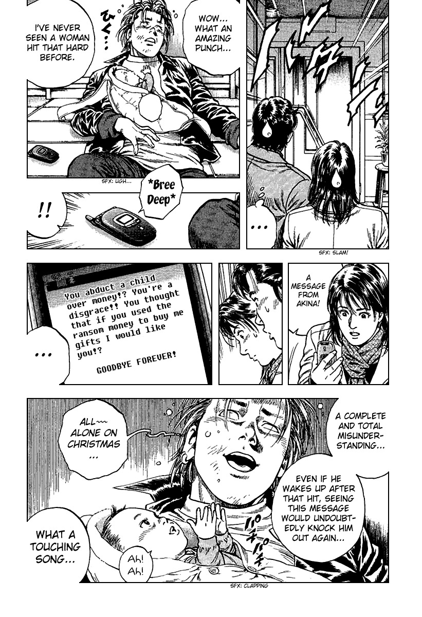 Angel Heart Chapter 114 page 17 - Chapter 114: A Misunderstanding Between Lover's