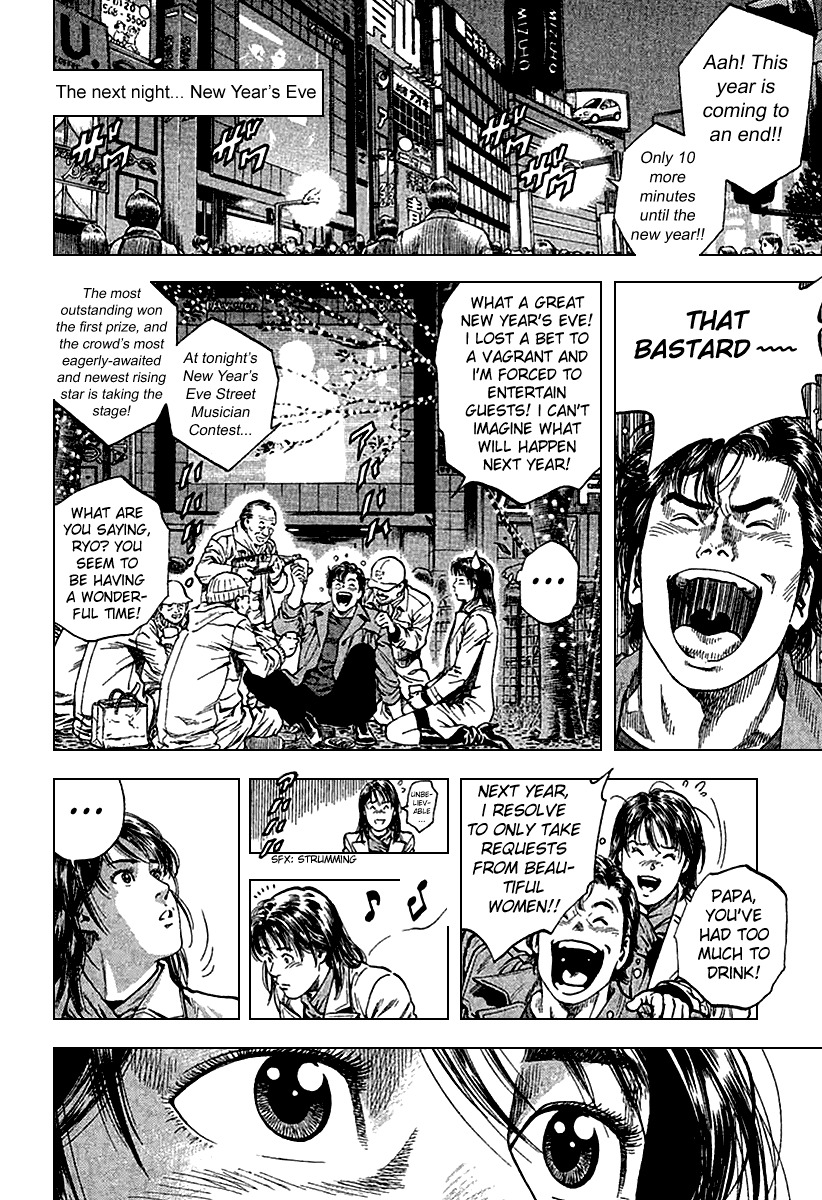 Angel Heart Chapter 115 page 16 - Chapter 115: Silent Night Miracle