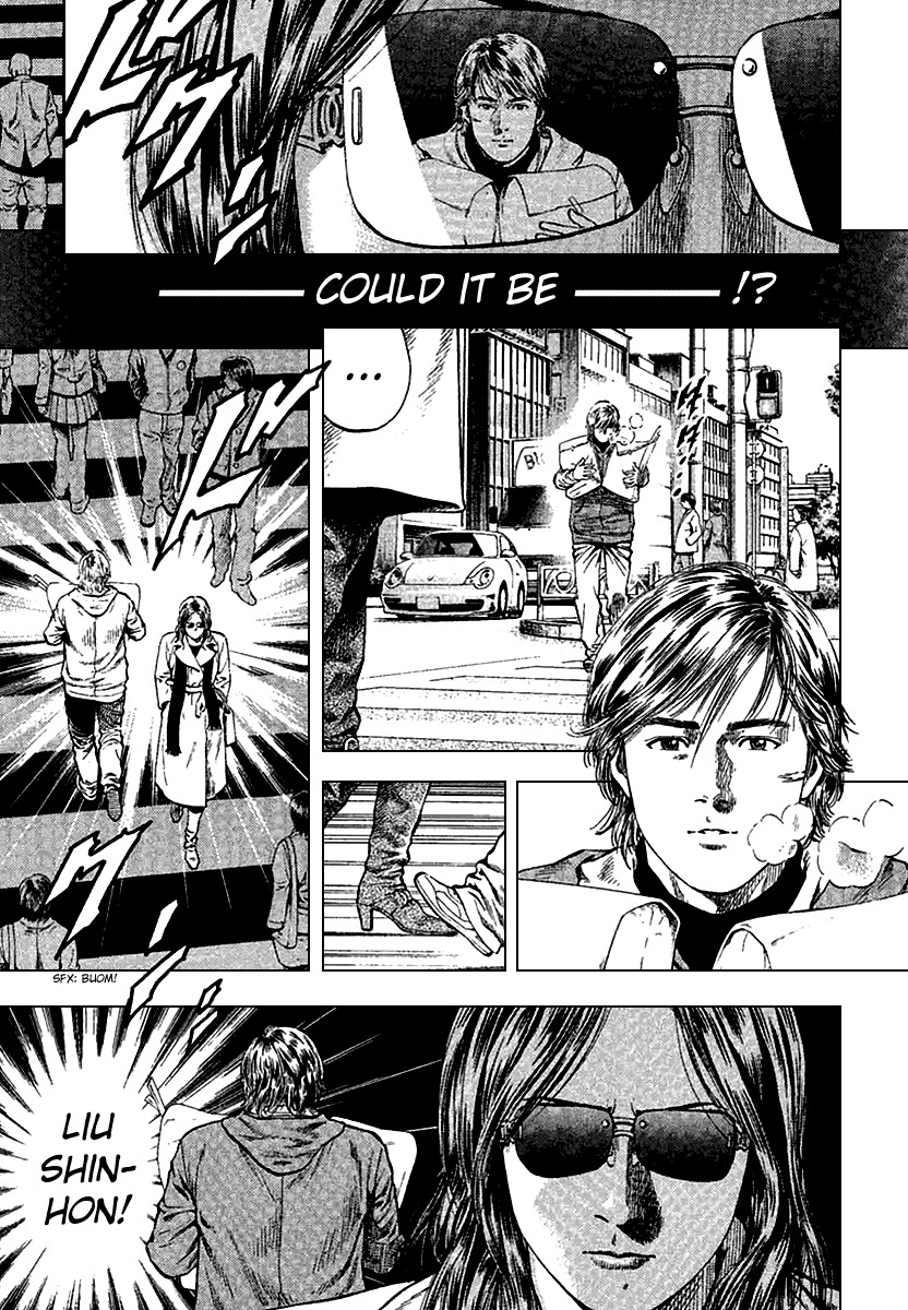 Angel Heart Chapter 116 page 1 - Chapter 116: Destined Meeting