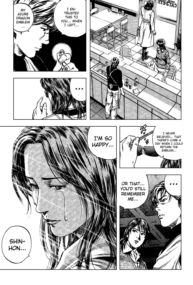 Angel Heart Chapter 116 page 17 - Chapter 116: Destined Meeting