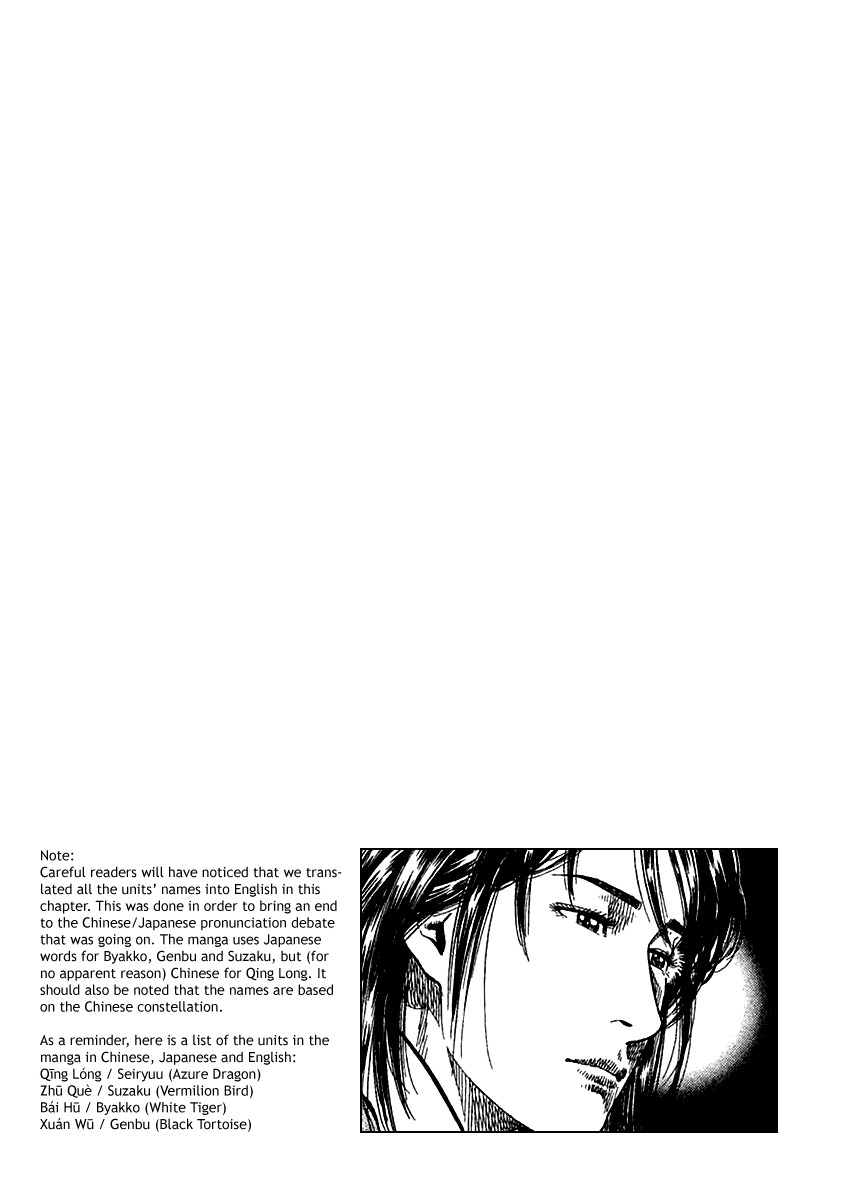 Angel Heart Chapter 116 page 18 - Chapter 116: Destined Meeting