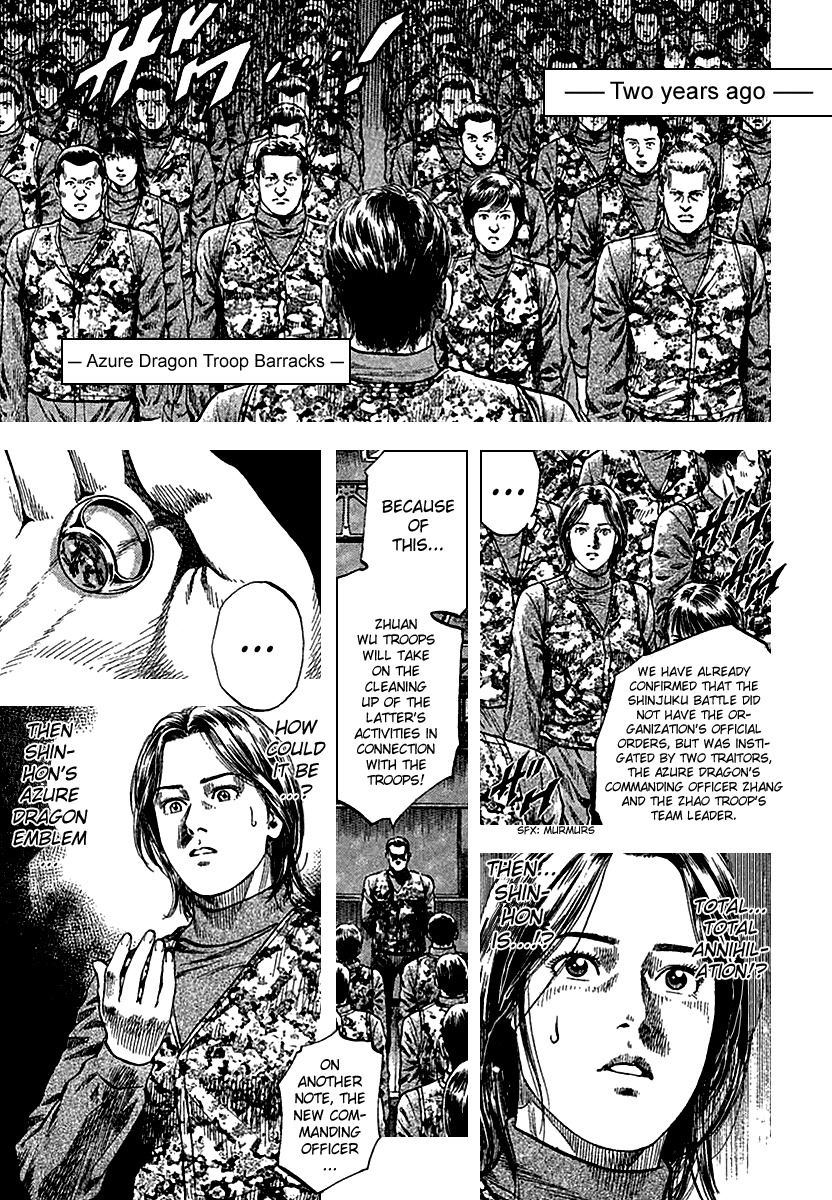 Angel Heart Chapter 116 page 5 - Chapter 116: Destined Meeting