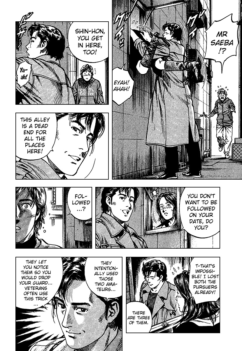 Angel Heart Chapter 117 page 10 - Chapter 117: The Changes Of The Two