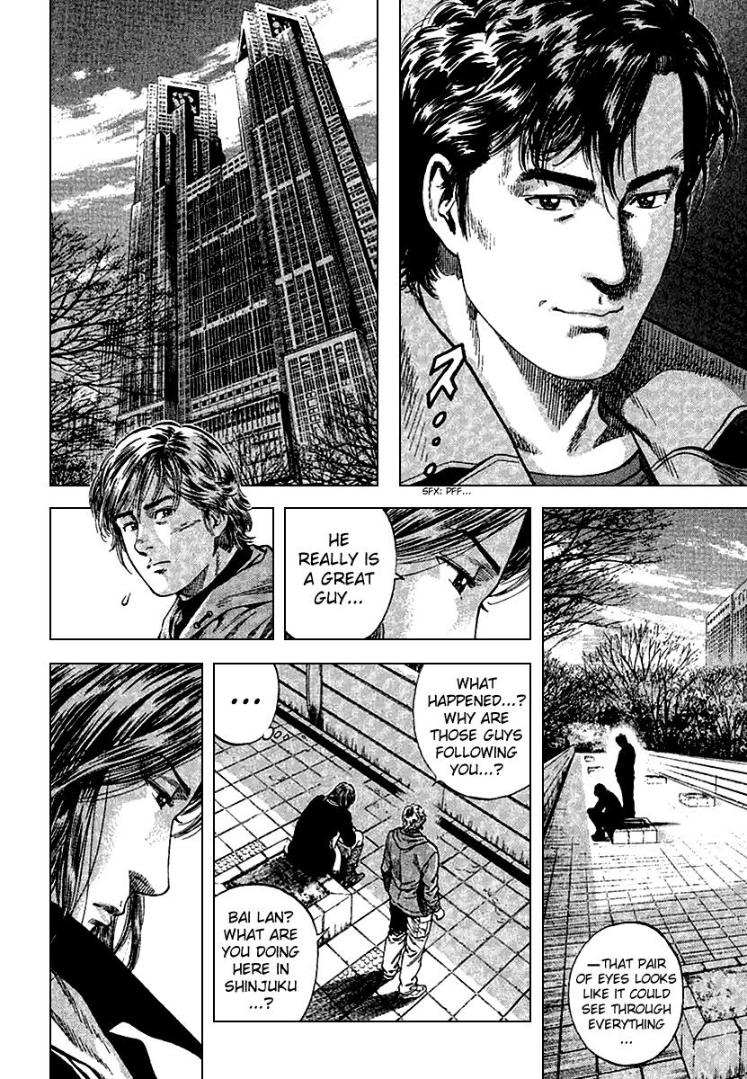 Angel Heart Chapter 117 page 12 - Chapter 117: The Changes Of The Two