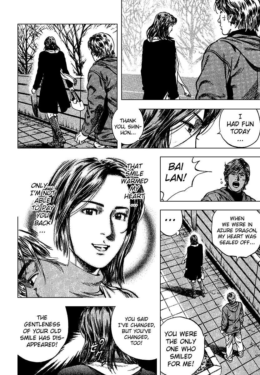 Angel Heart Chapter 117 page 14 - Chapter 117: The Changes Of The Two