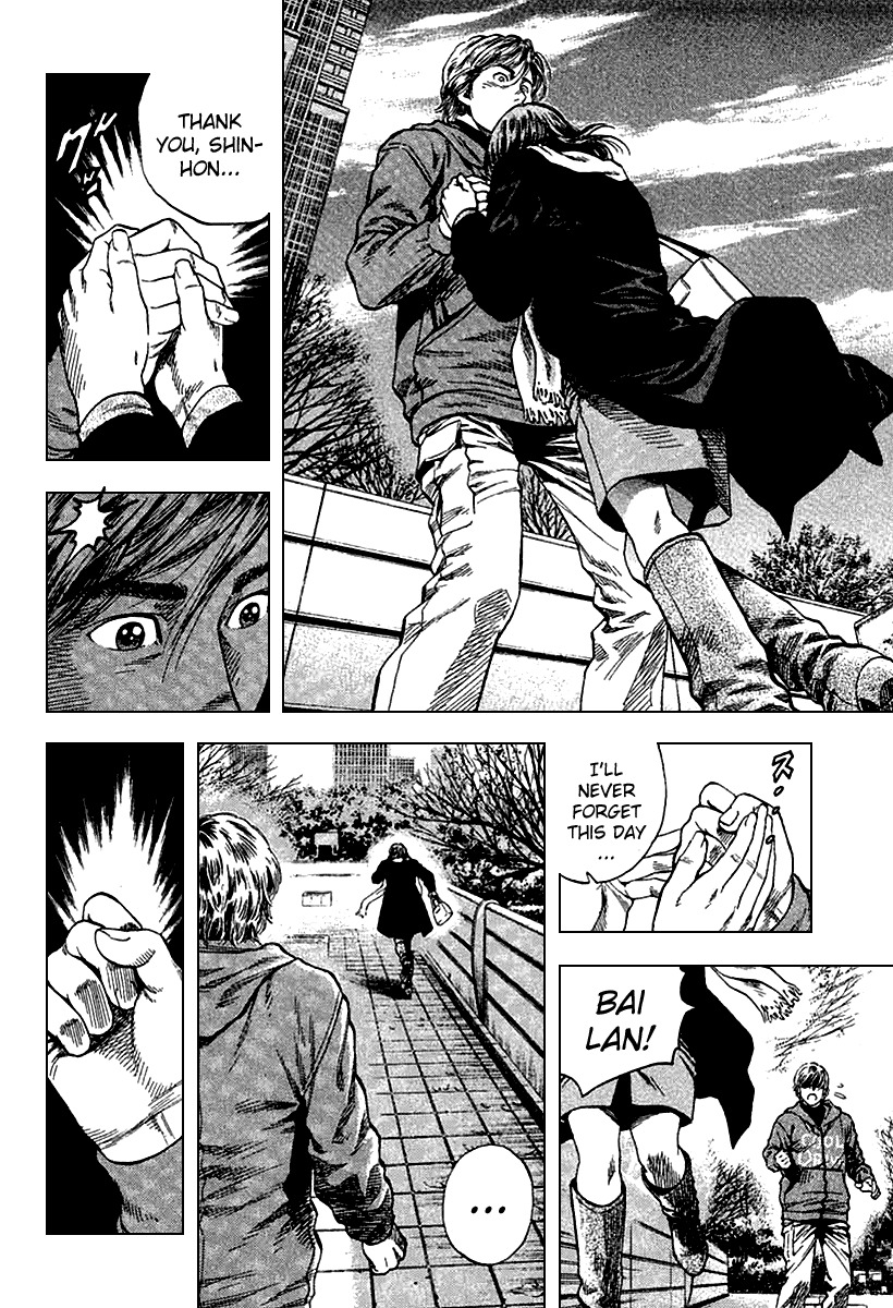 Angel Heart Chapter 117 page 16 - Chapter 117: The Changes Of The Two