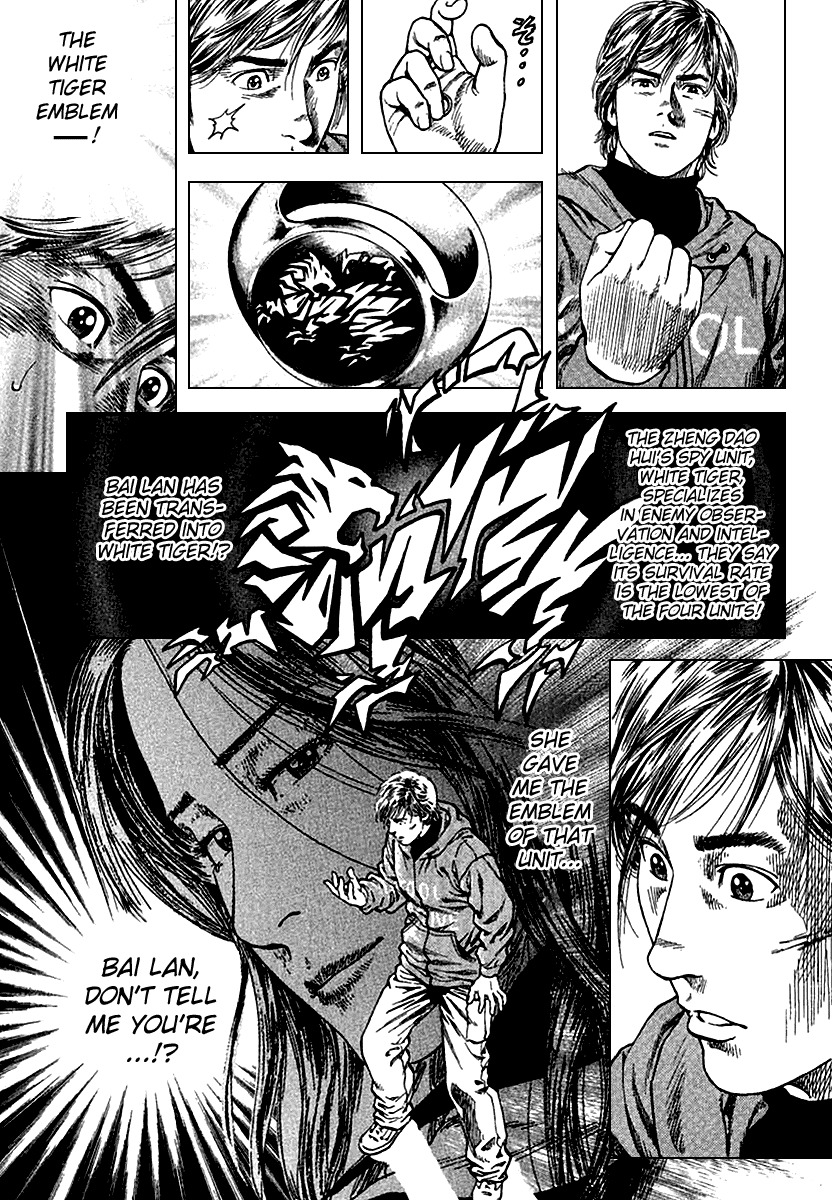 Angel Heart Chapter 117 page 17 - Chapter 117: The Changes Of The Two