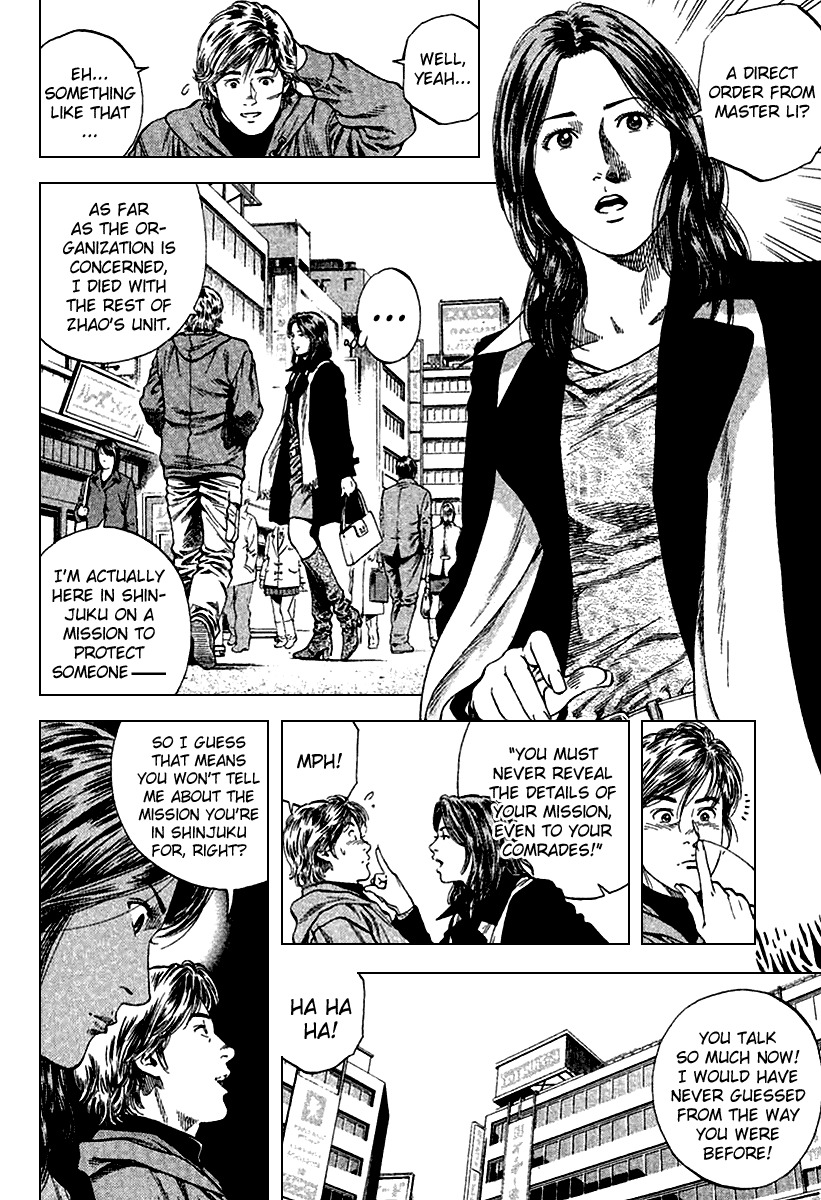 Angel Heart Chapter 117 page 2 - Chapter 117: The Changes Of The Two