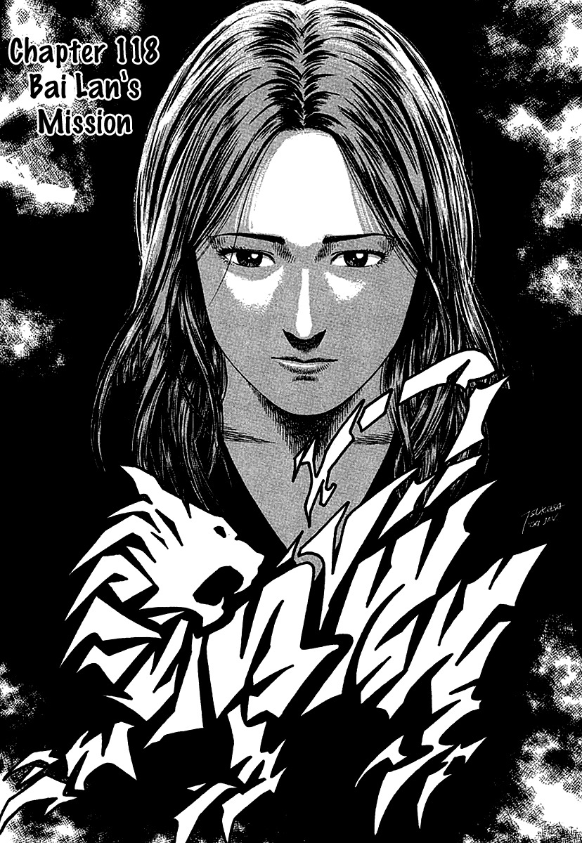 Angel Heart Chapter 118 page 1 - Chapter 118: Bai Lan's Mission