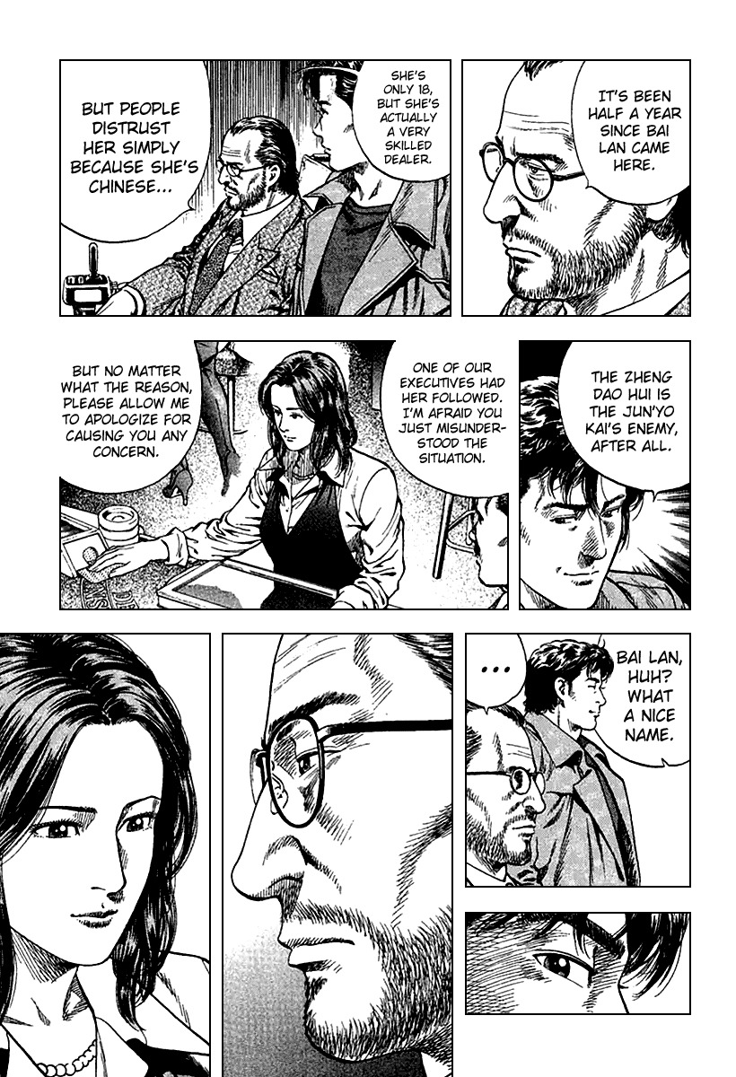 Angel Heart Chapter 118 page 11 - Chapter 118: Bai Lan's Mission