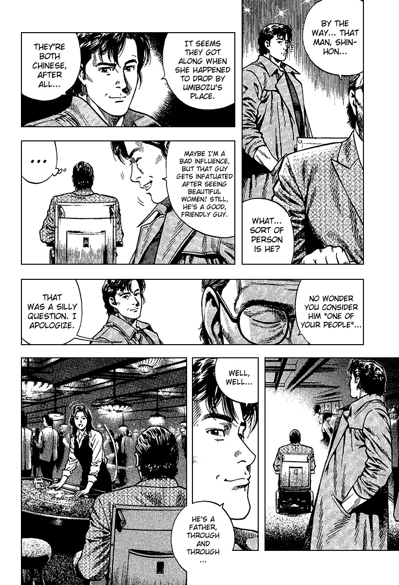 Angel Heart Chapter 118 page 14 - Chapter 118: Bai Lan's Mission