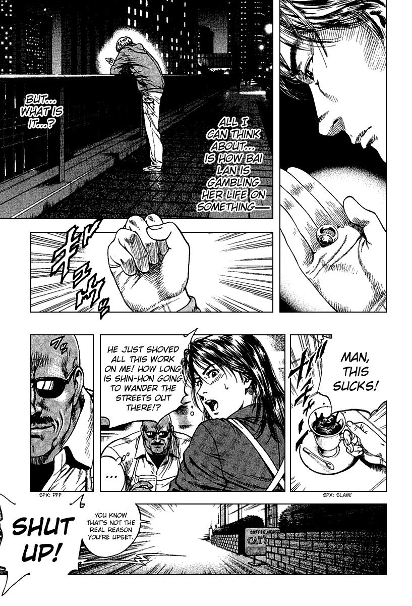 Angel Heart Chapter 118 page 17 - Chapter 118: Bai Lan's Mission