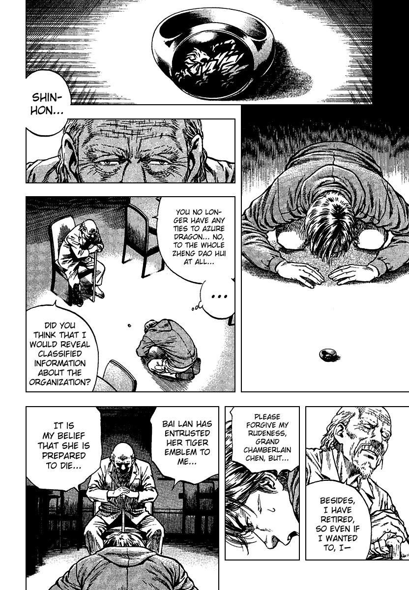 Angel Heart Chapter 118 page 2 - Chapter 118: Bai Lan's Mission