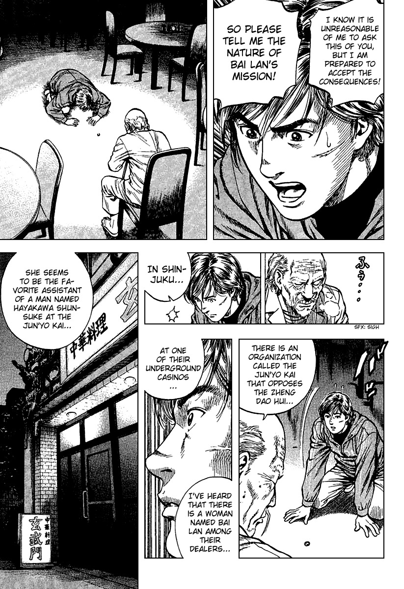 Angel Heart Chapter 118 page 3 - Chapter 118: Bai Lan's Mission