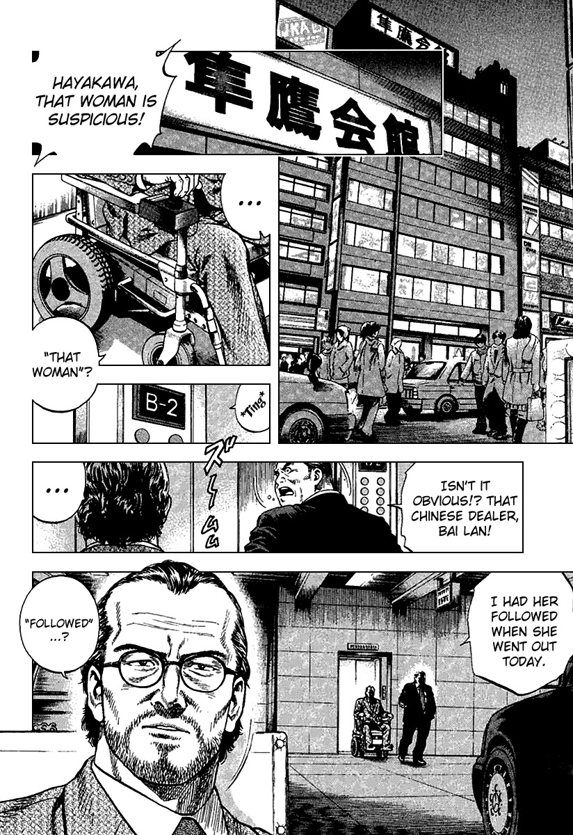 Angel Heart Chapter 118 page 4 - Chapter 118: Bai Lan's Mission