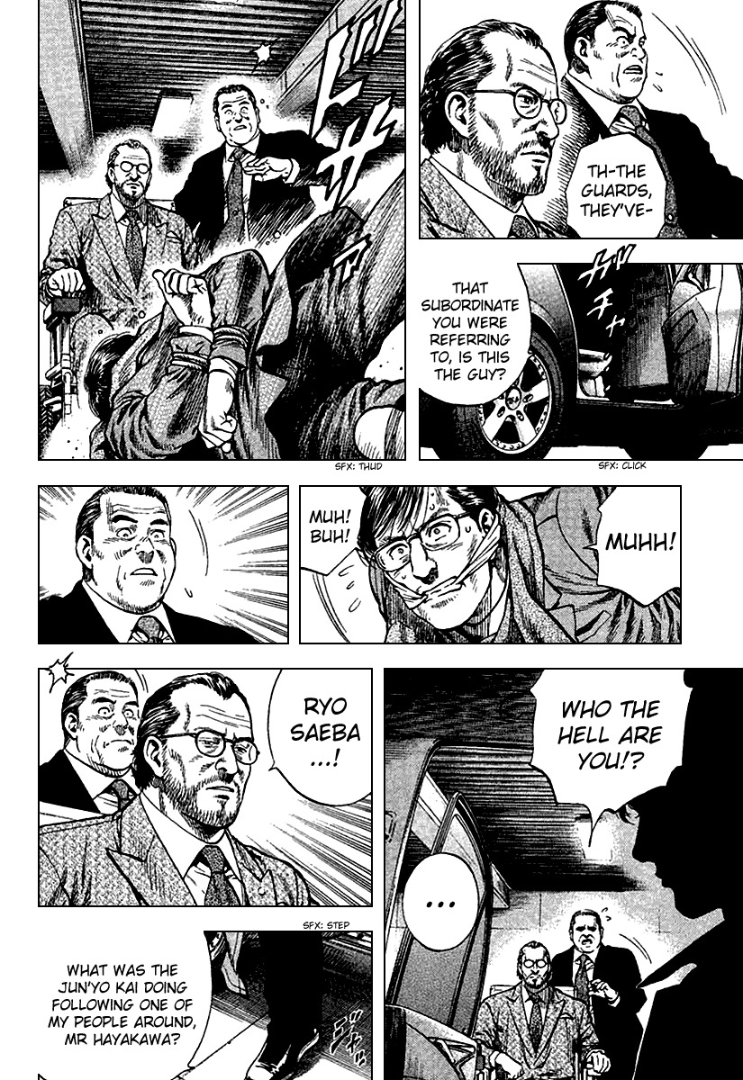 Angel Heart Chapter 118 page 6 - Chapter 118: Bai Lan's Mission