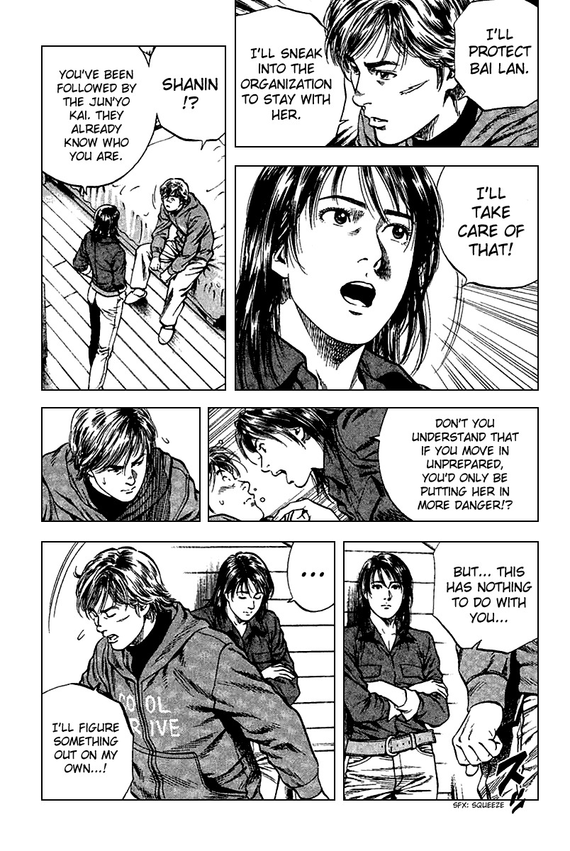 Angel Heart Chapter 119 page 5 - Chapter 119: Innner Insights