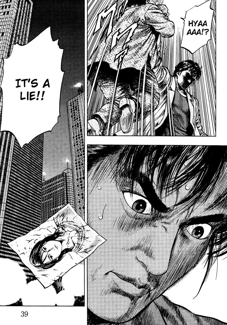 Angel Heart Chapter 12 page 17 - Chapter 12: The Shock of the Truth
