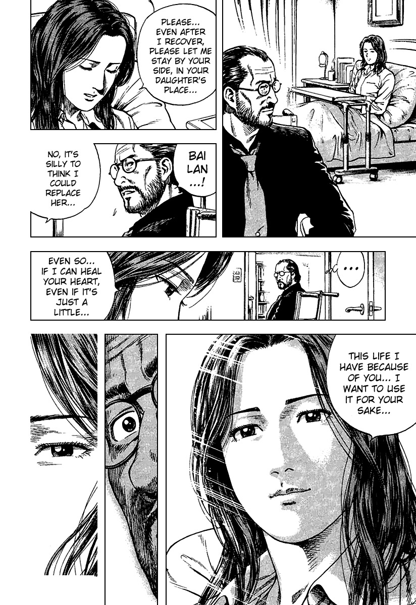 Angel Heart Chapter 120 page 16 - Chapter 120: Blessed Child from God