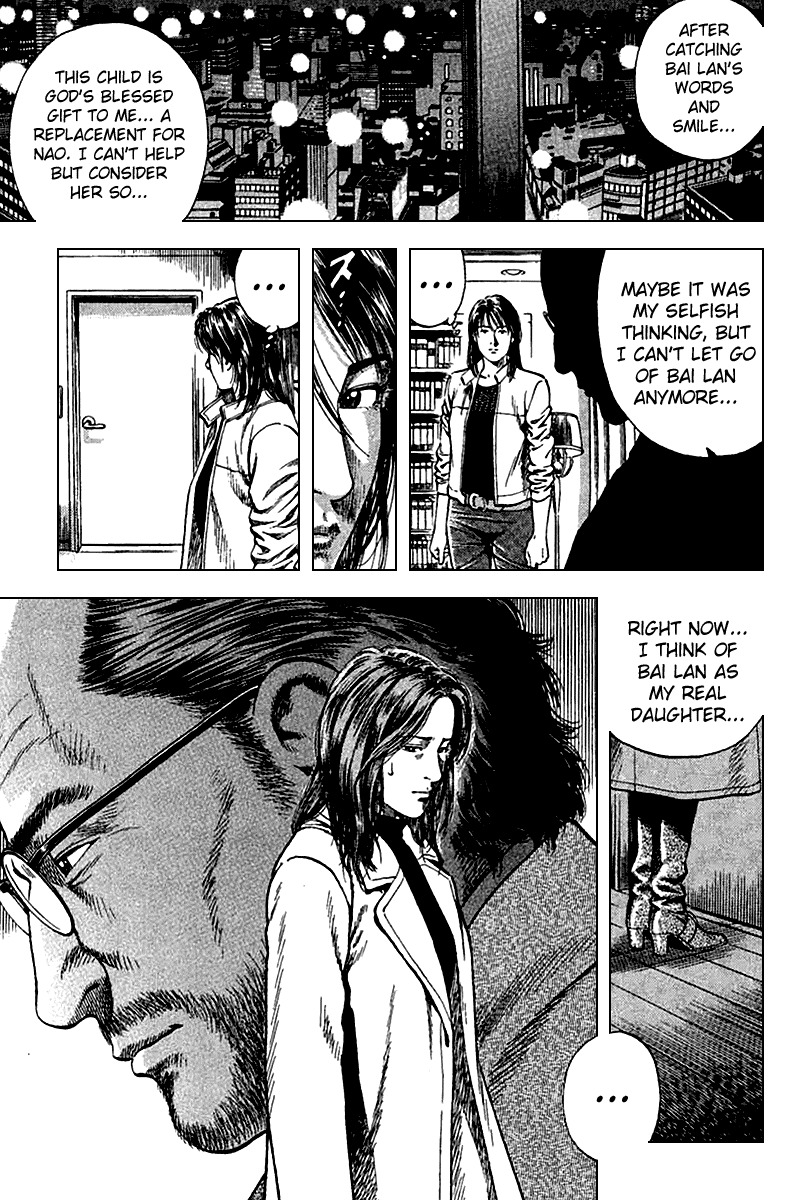 Angel Heart Chapter 120 page 17 - Chapter 120: Blessed Child from God