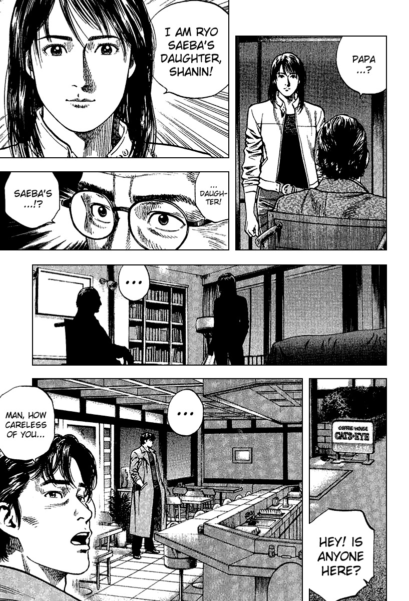 Angel Heart Chapter 120 page 3 - Chapter 120: Blessed Child from God