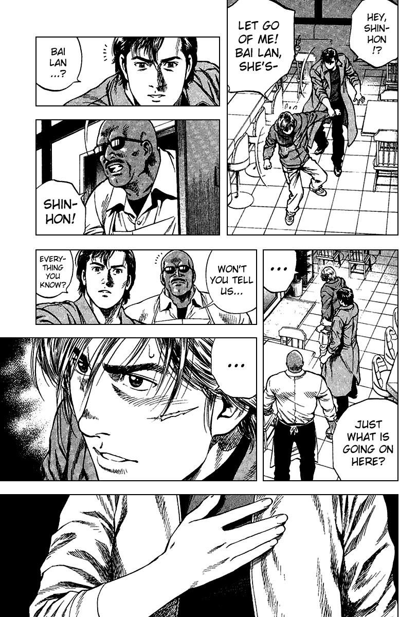 Angel Heart Chapter 120 page 5 - Chapter 120: Blessed Child from God